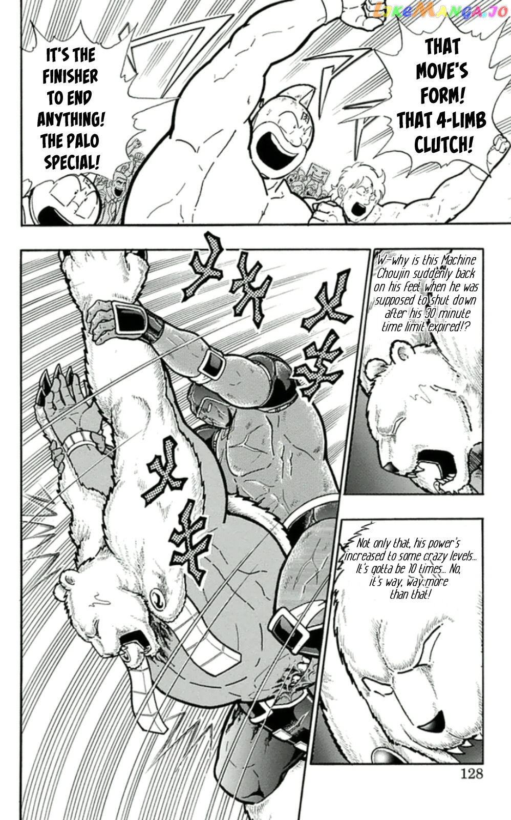 kinnikuman - Manga chapter 461 - page 2