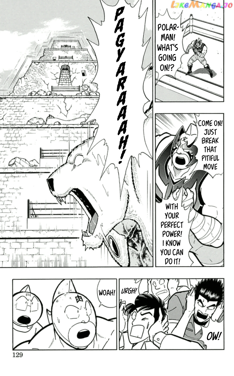kinnikuman - Manga chapter 461 - page 3