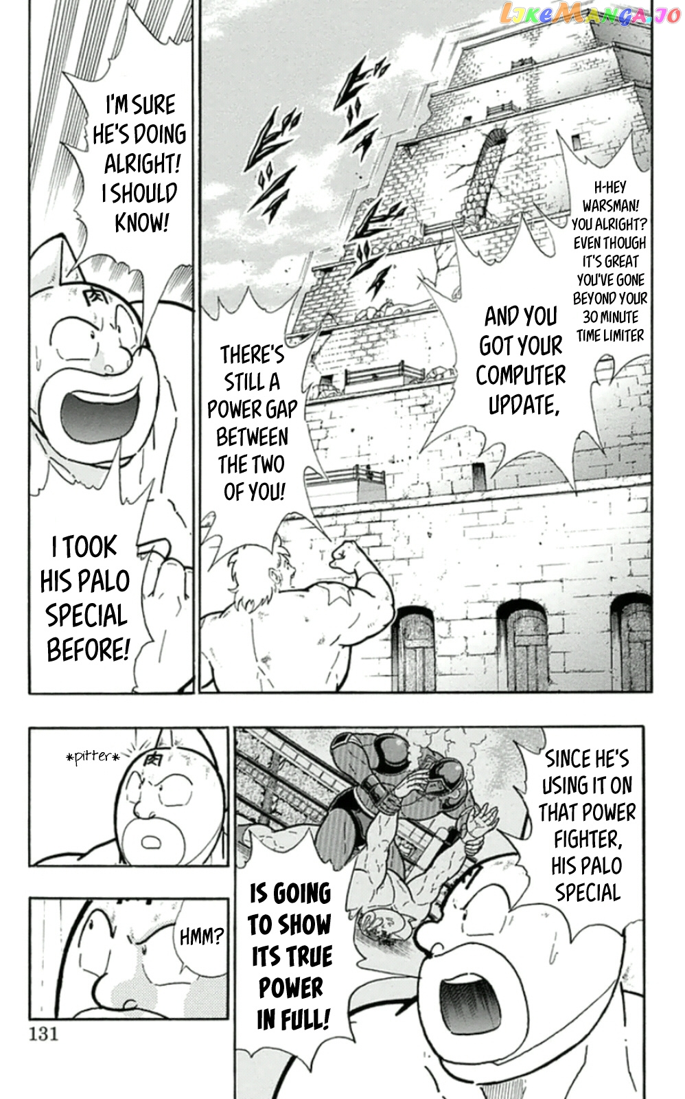 kinnikuman - Manga chapter 461 - page 5