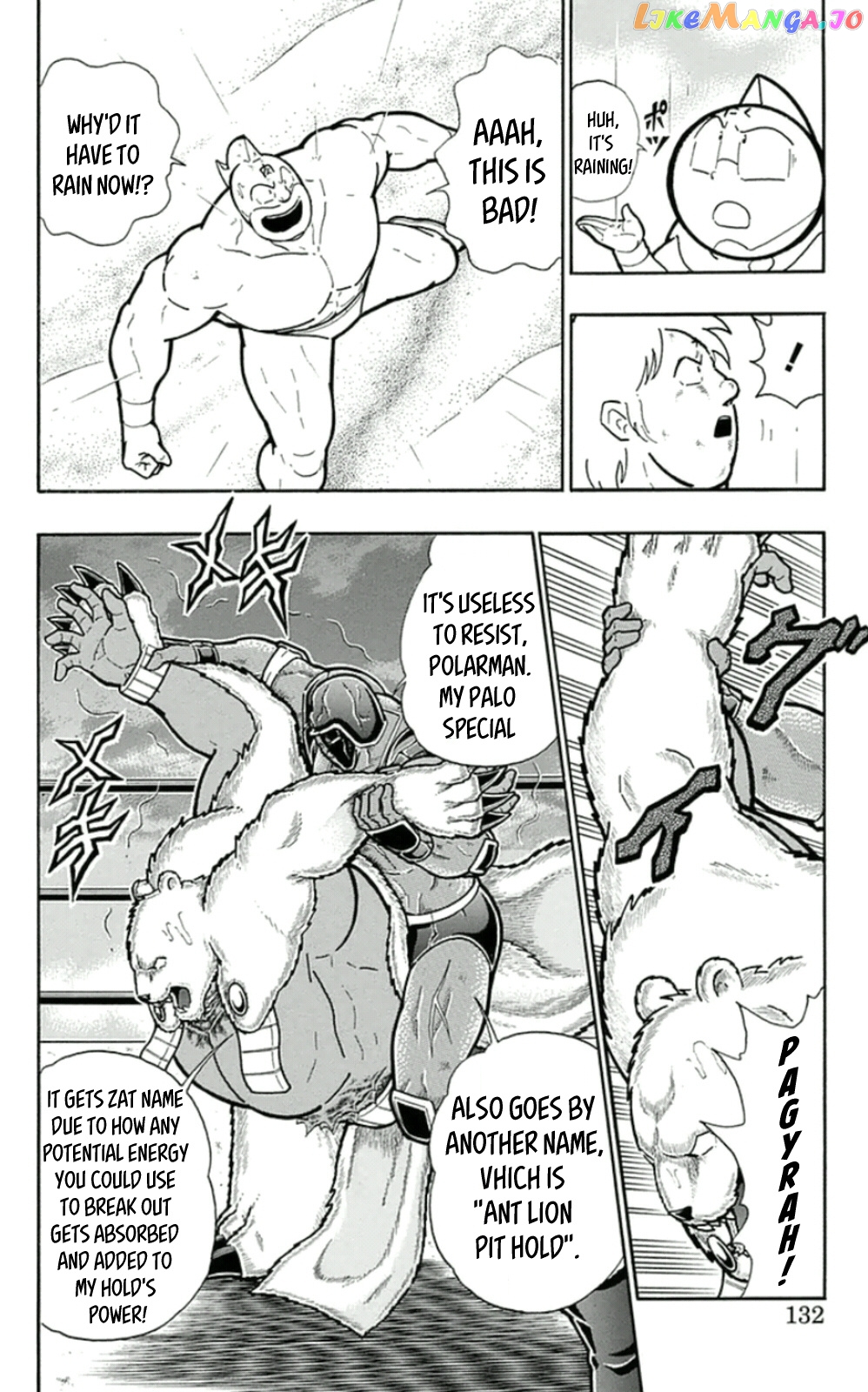 kinnikuman - Manga chapter 461 - page 6