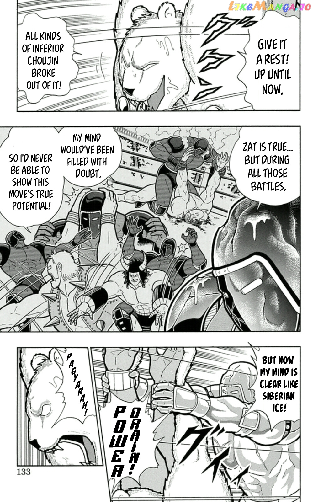 kinnikuman - Manga chapter 461 - page 7