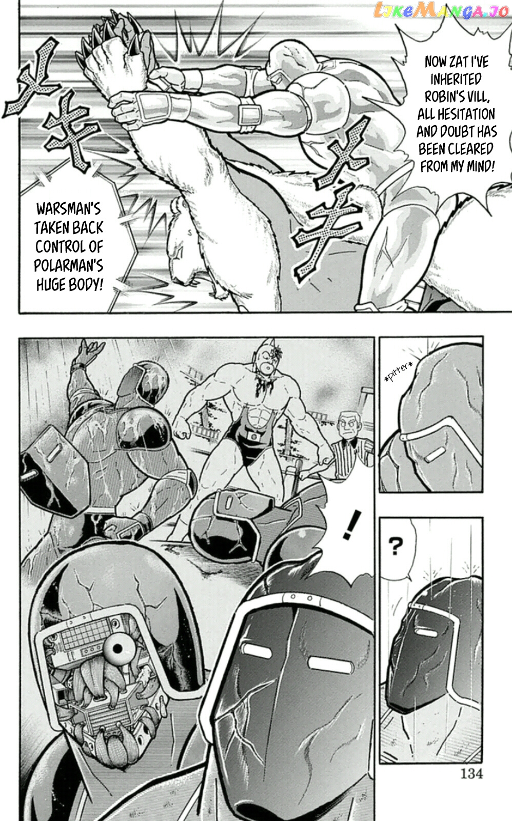 kinnikuman - Manga chapter 461 - page 8