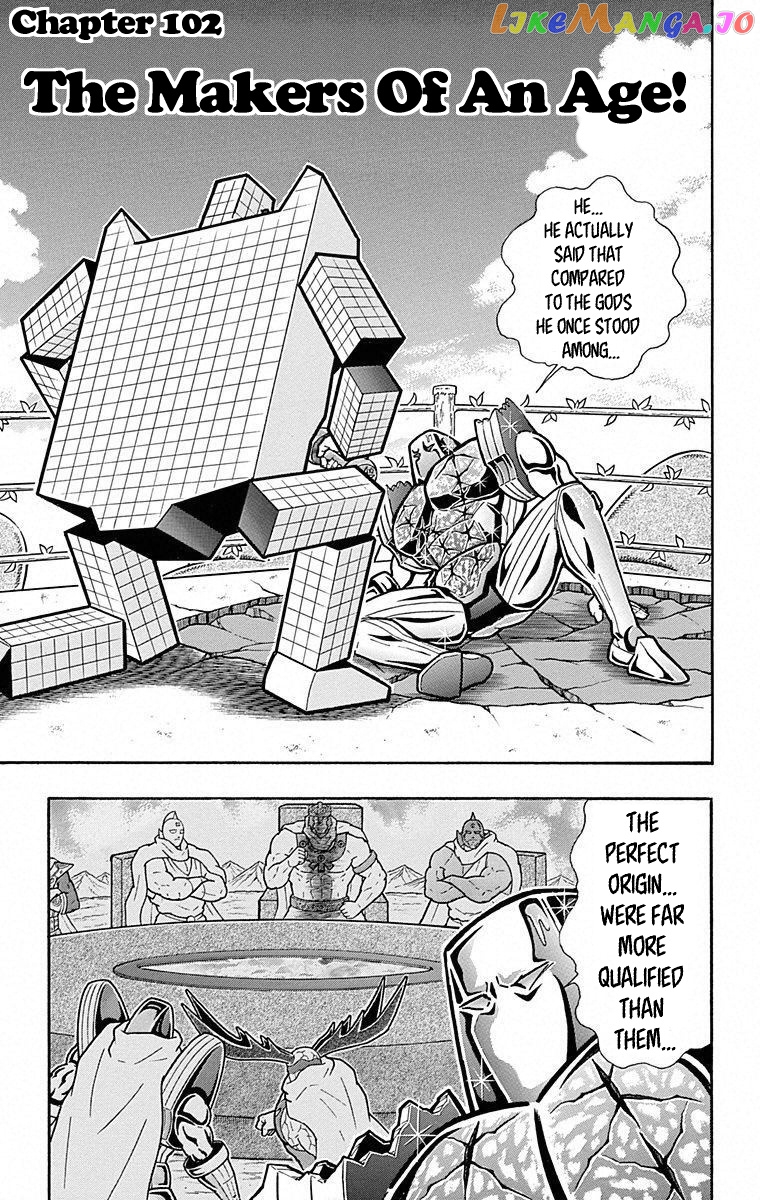 kinnikuman - Manga chapter 493 - page 1