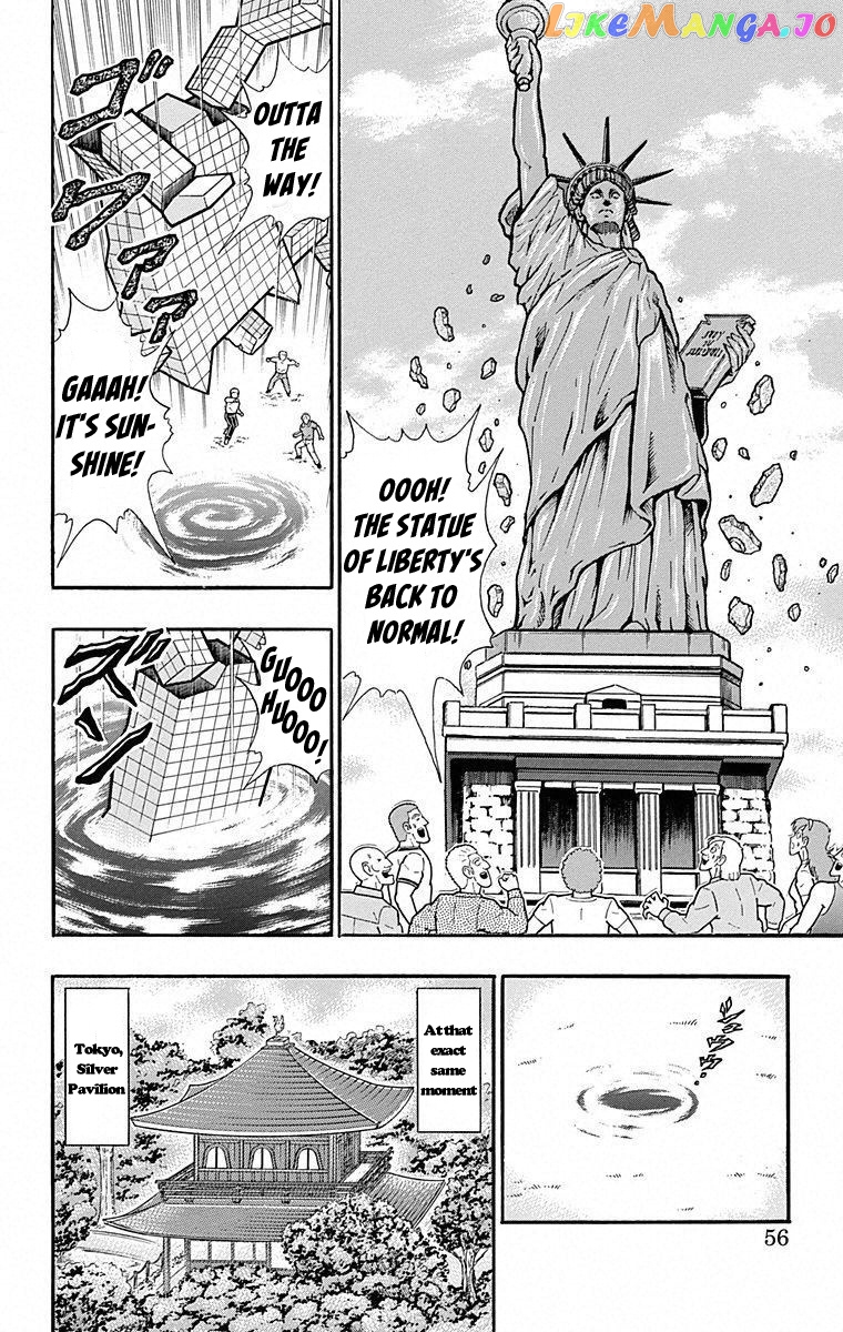 kinnikuman - Manga chapter 493 - page 10