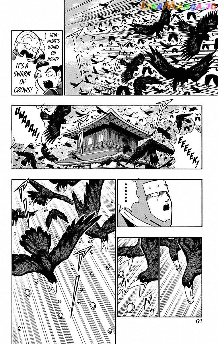 kinnikuman - Manga chapter 493 - page 16
