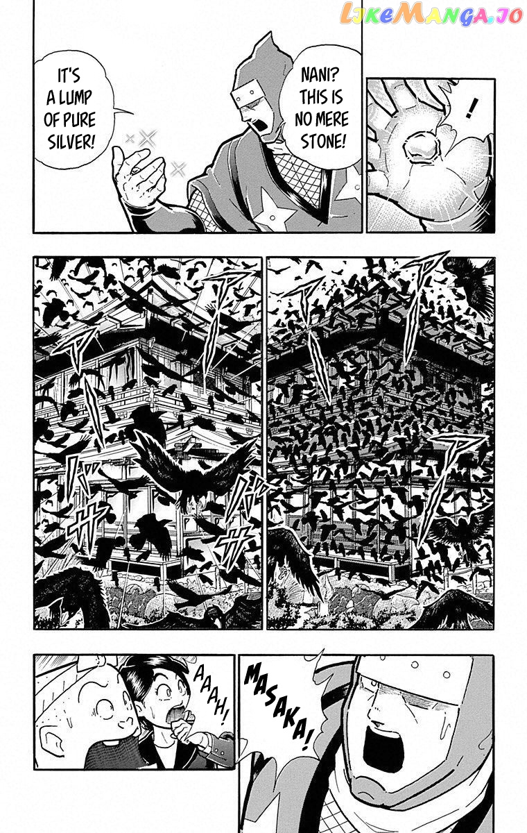 kinnikuman - Manga chapter 493 - page 18