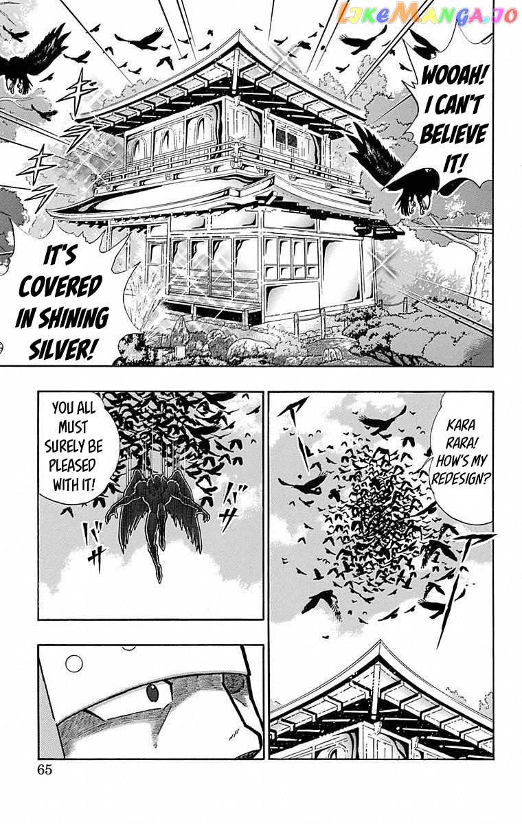 kinnikuman - Manga chapter 493 - page 19