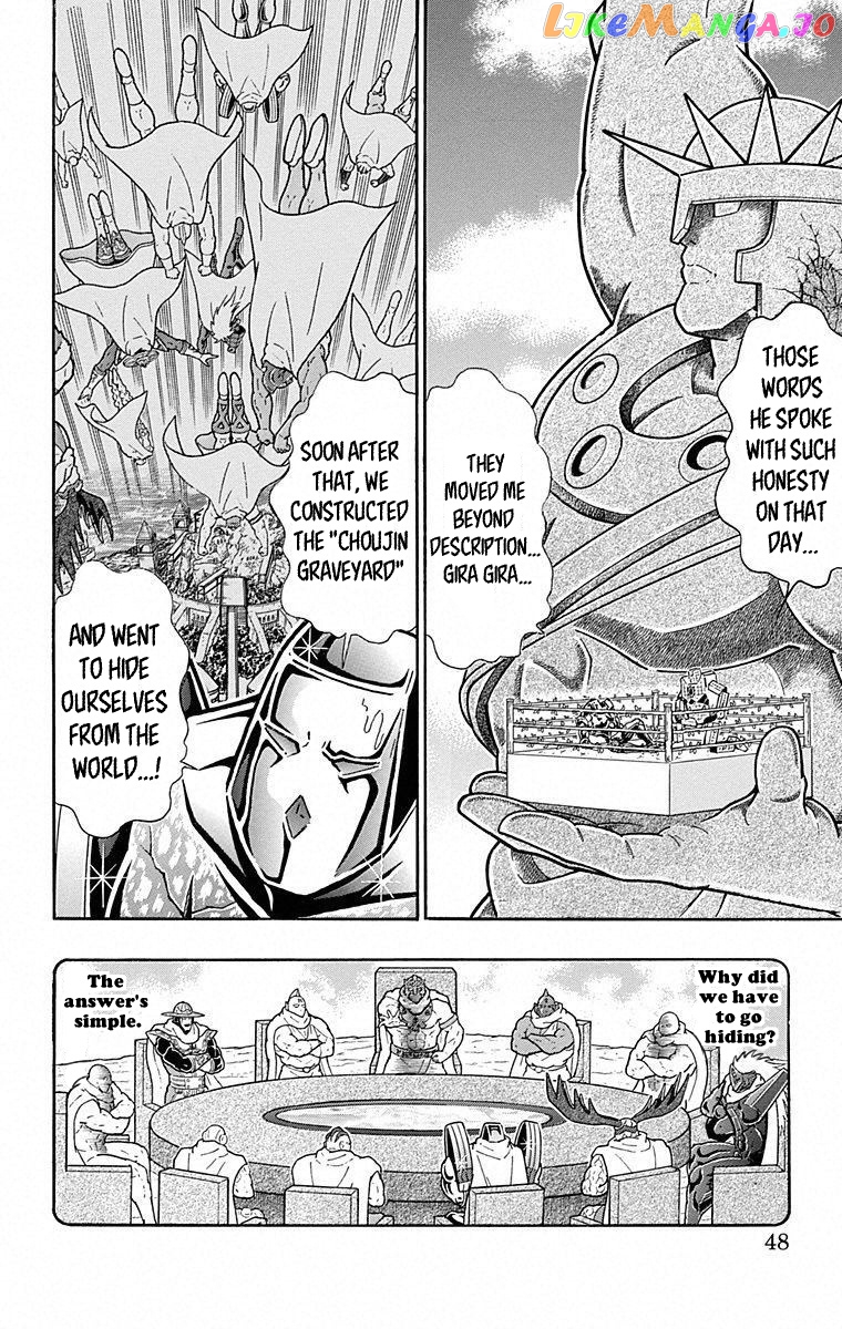 kinnikuman - Manga chapter 493 - page 2