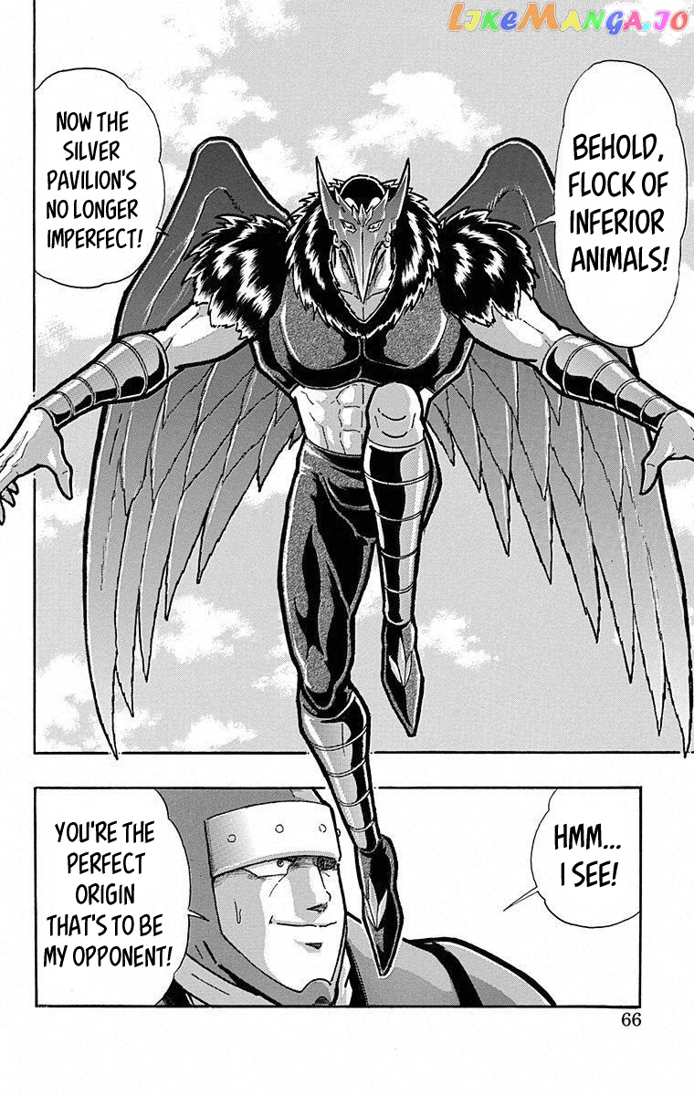 kinnikuman - Manga chapter 493 - page 20