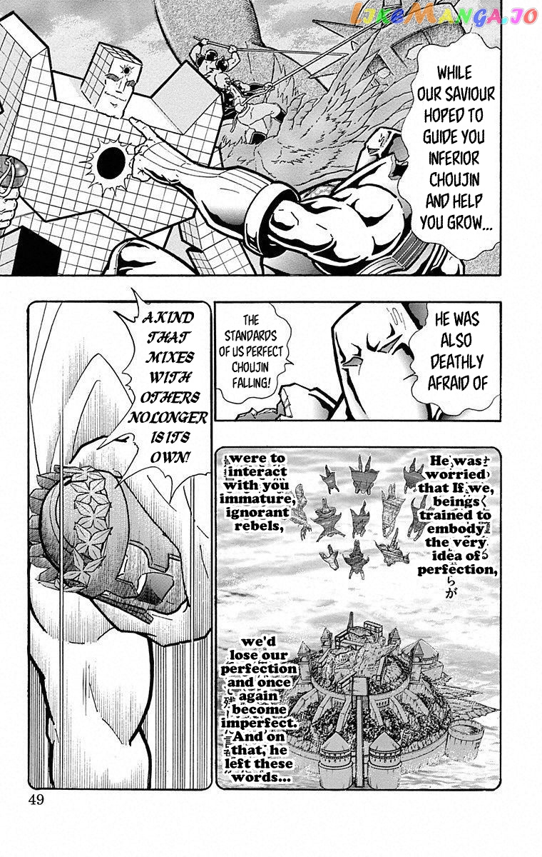 kinnikuman - Manga chapter 493 - page 3