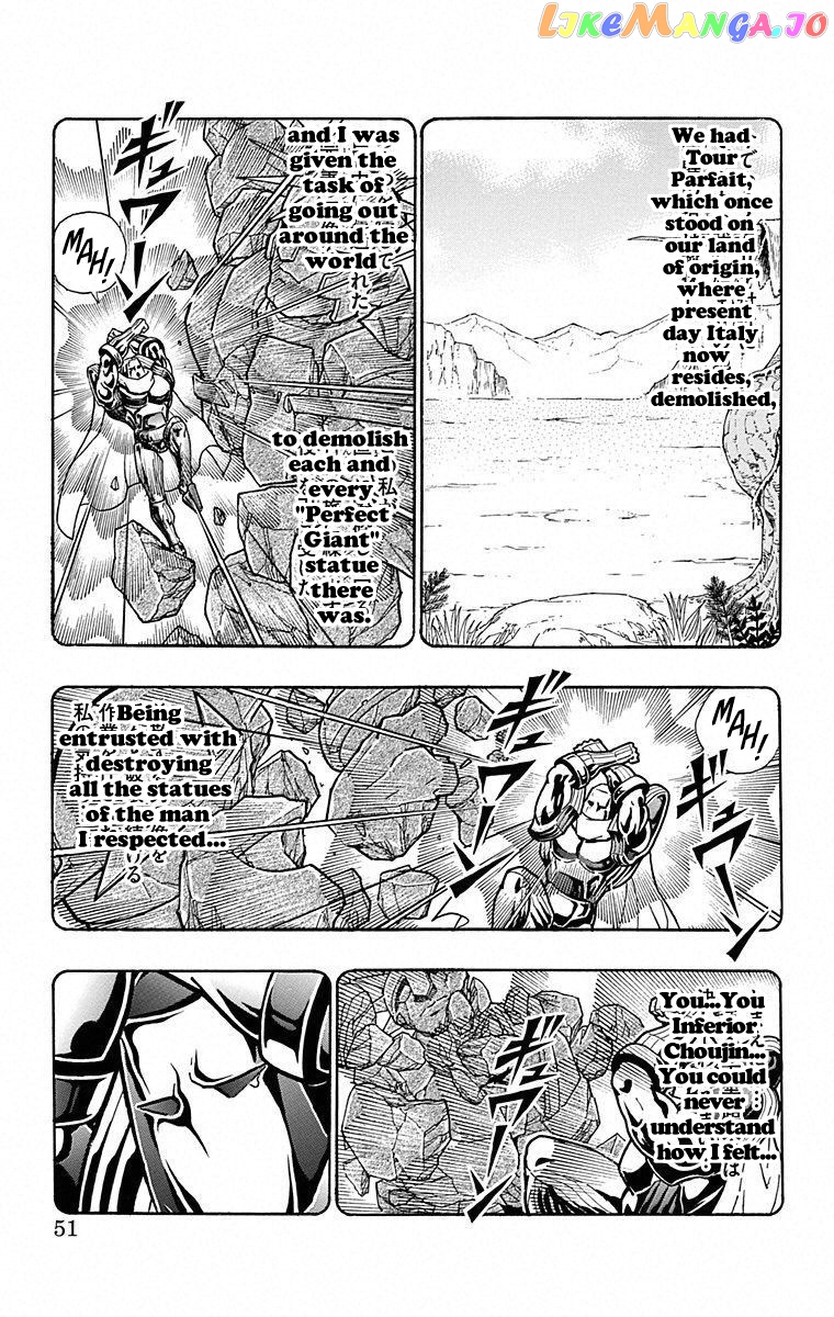 kinnikuman - Manga chapter 493 - page 5