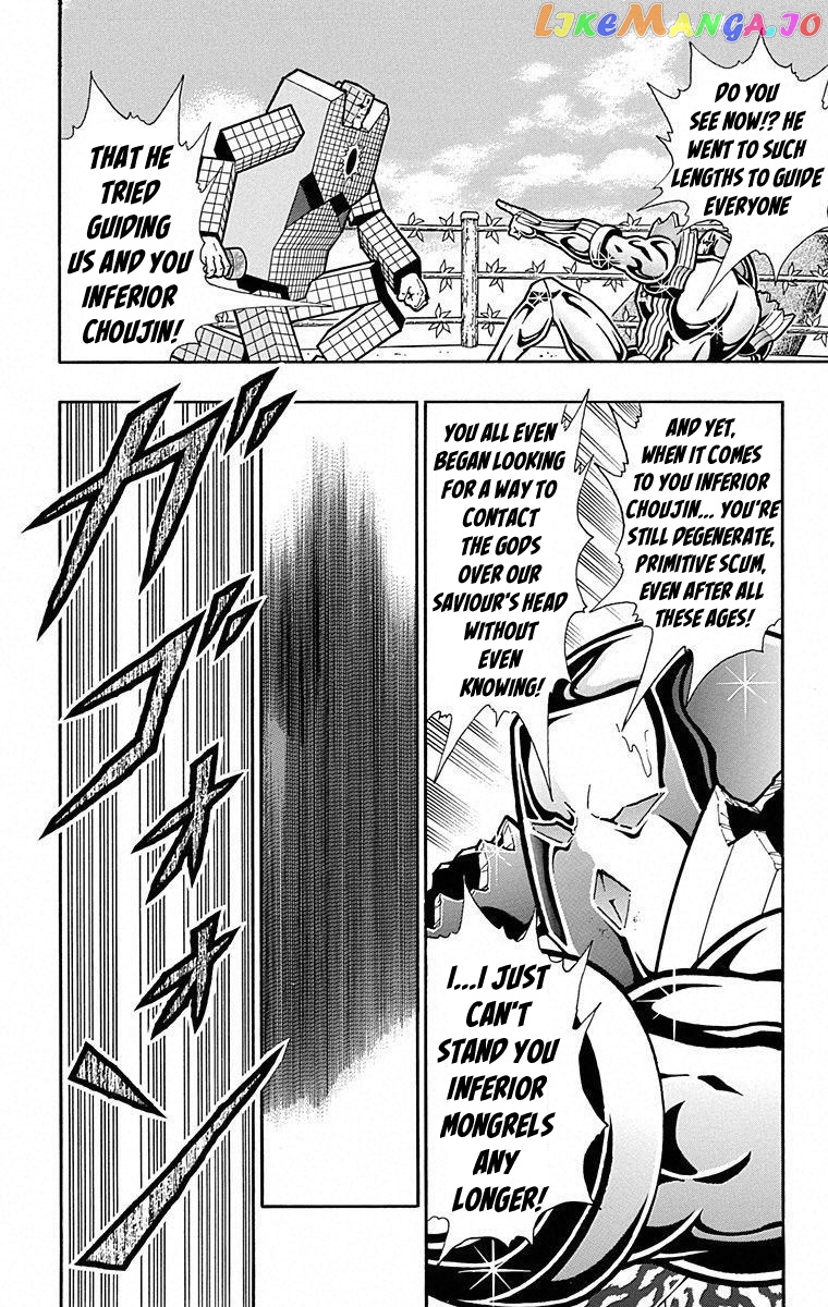 kinnikuman - Manga chapter 493 - page 6