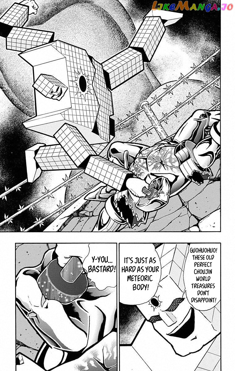 kinnikuman - Manga chapter 493 - page 7