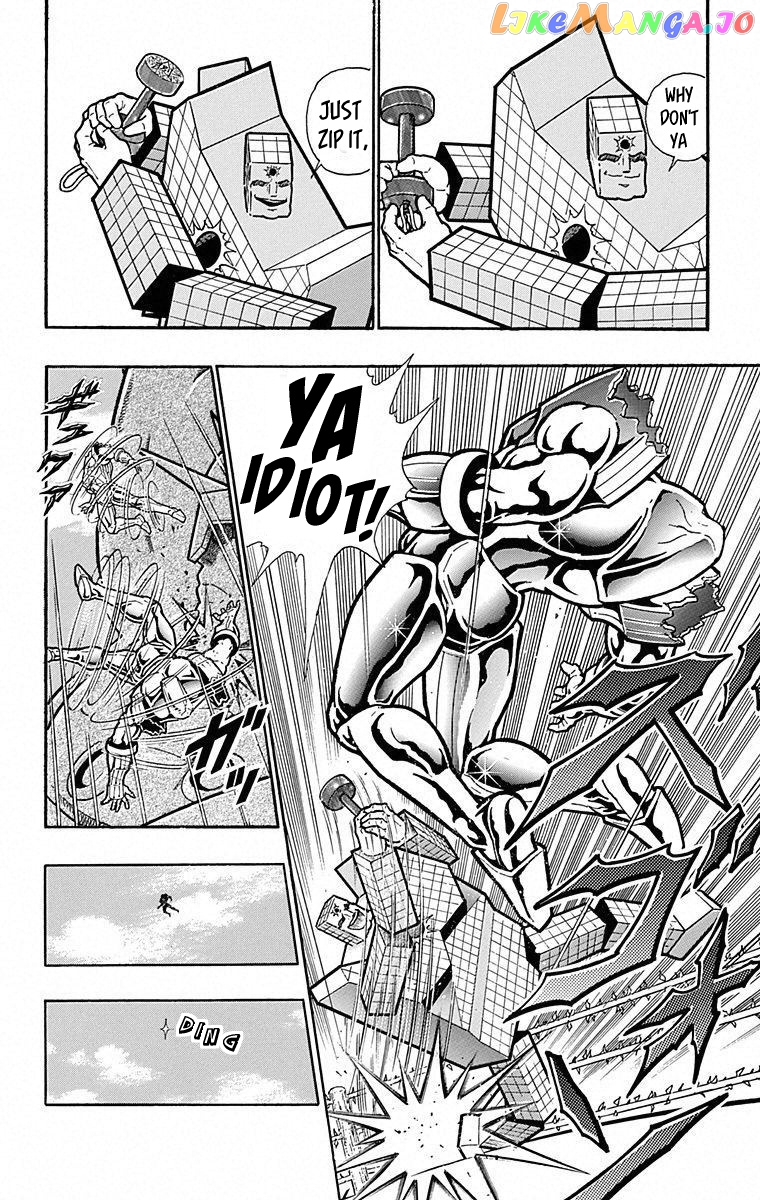 kinnikuman - Manga chapter 493 - page 8