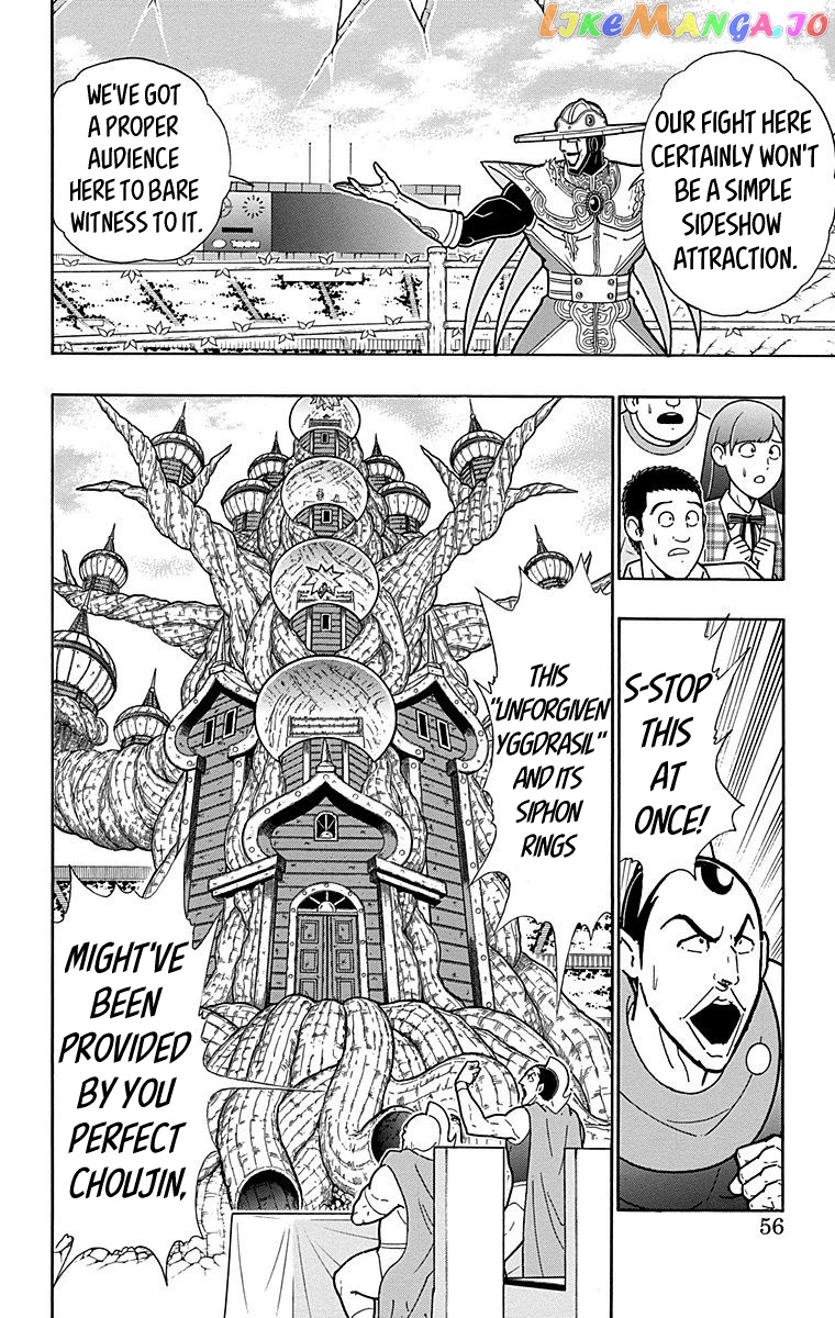 kinnikuman - Manga chapter 547 - page 10