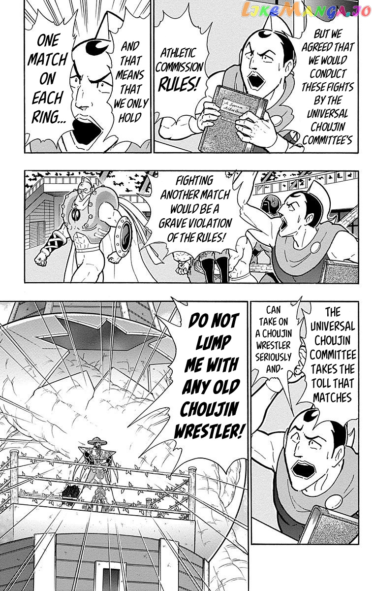 kinnikuman - Manga chapter 547 - page 11