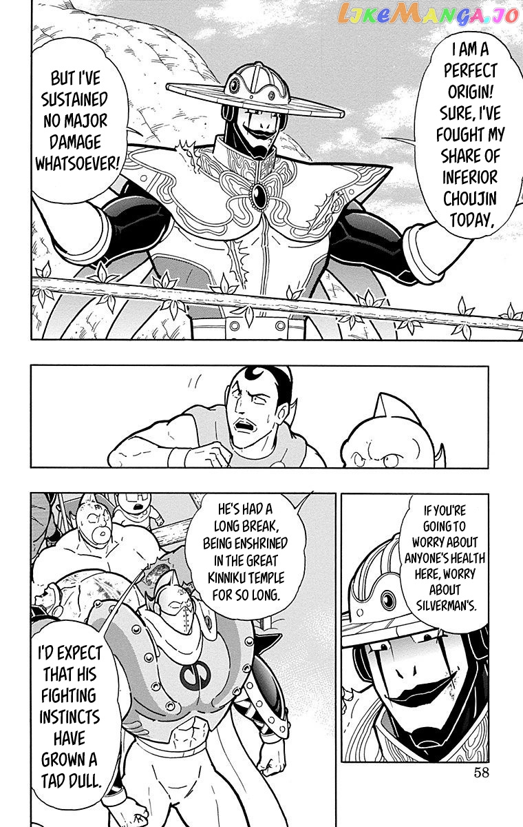 kinnikuman - Manga chapter 547 - page 12