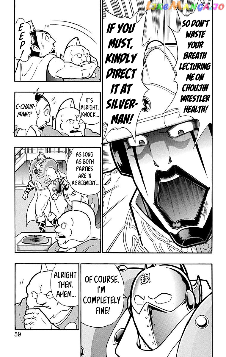 kinnikuman - Manga chapter 547 - page 13