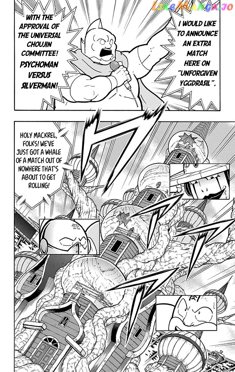 kinnikuman - Manga chapter 547 - page 14