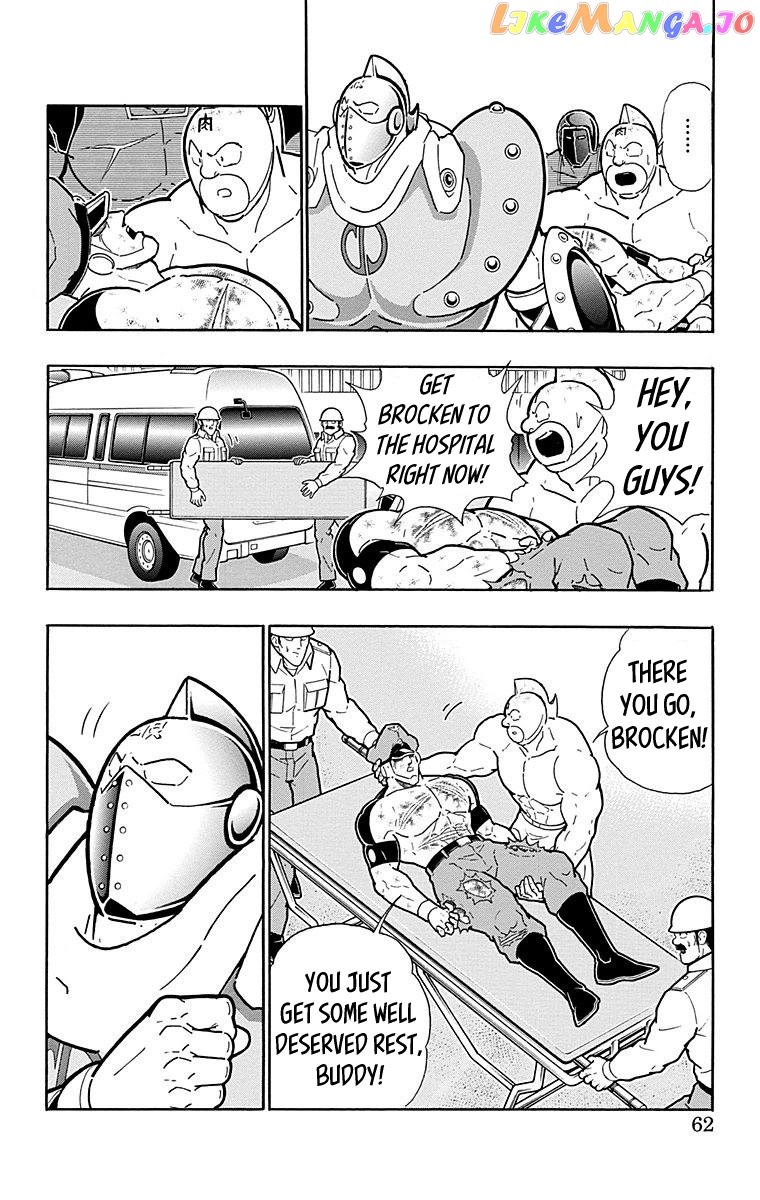 kinnikuman - Manga chapter 547 - page 16