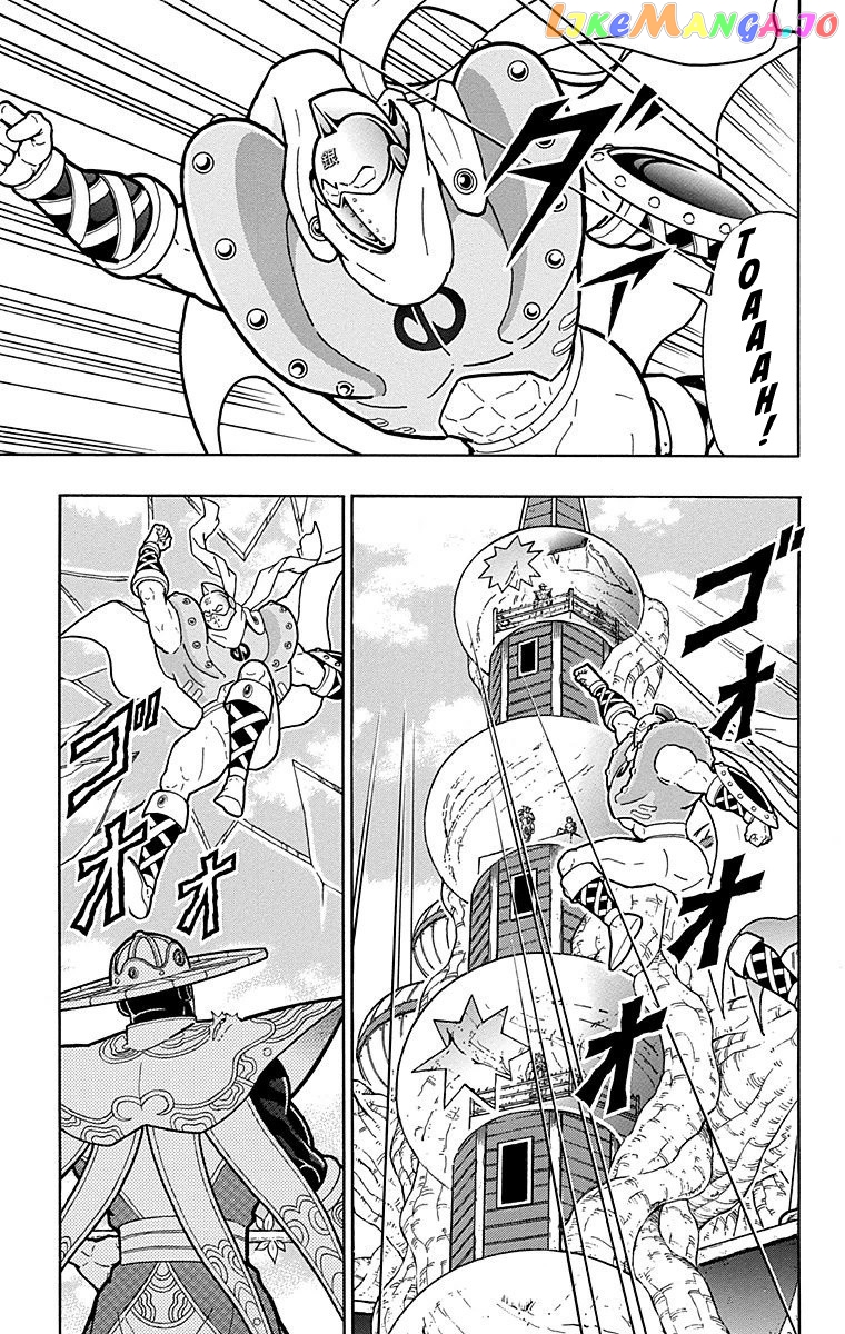 kinnikuman - Manga chapter 547 - page 17