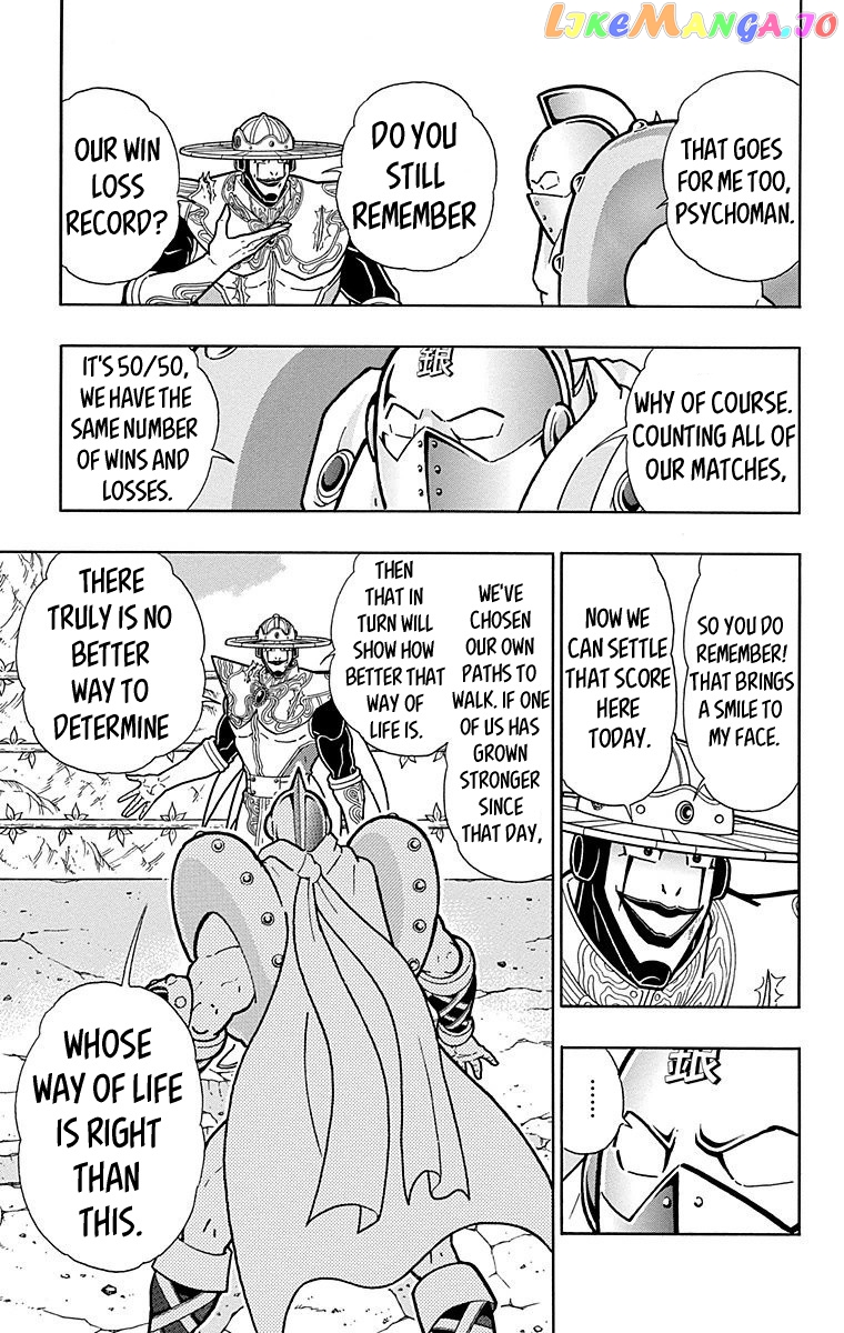 kinnikuman - Manga chapter 547 - page 19