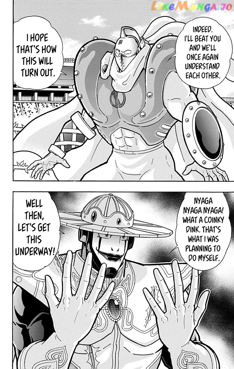 kinnikuman - Manga chapter 547 - page 20