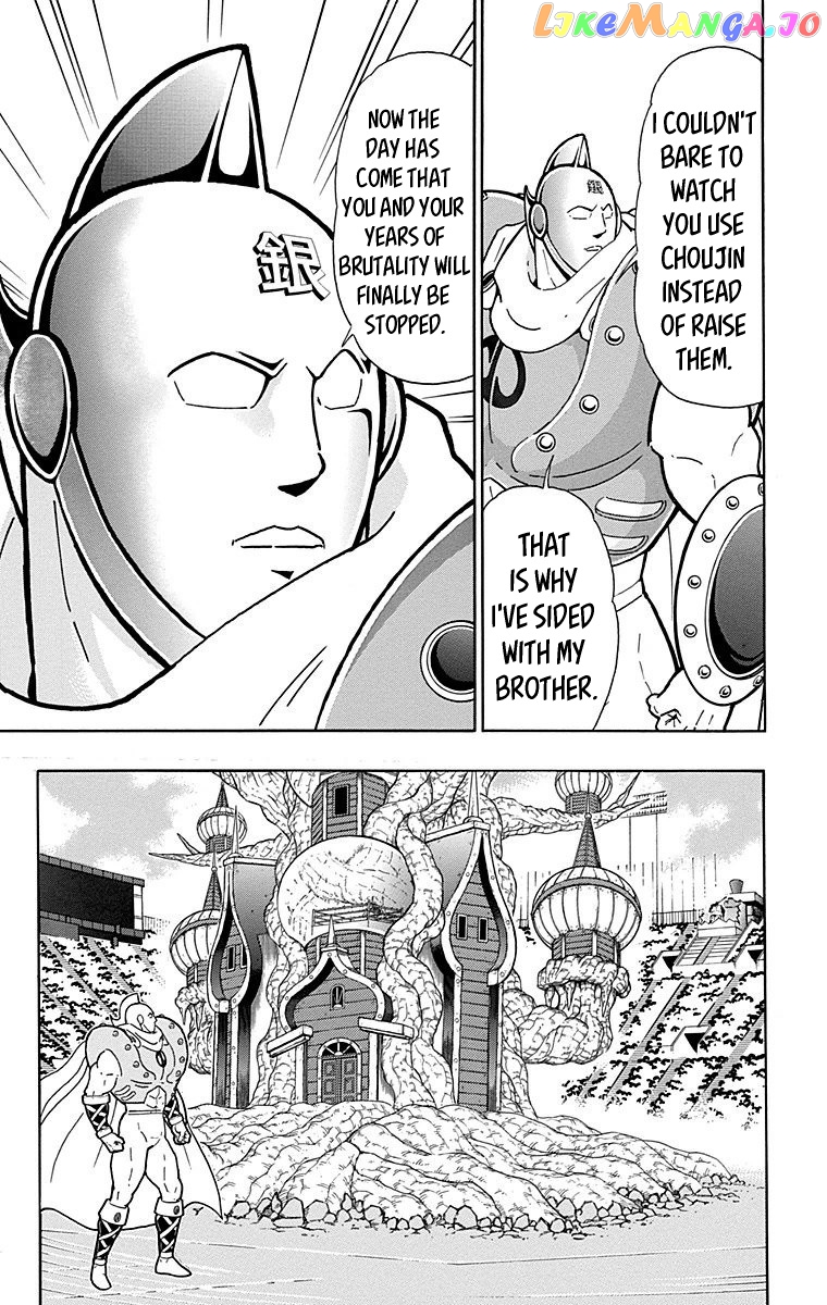 kinnikuman - Manga chapter 547 - page 3