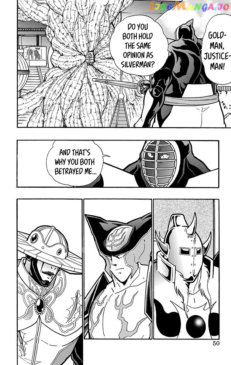 kinnikuman - Manga chapter 547 - page 4