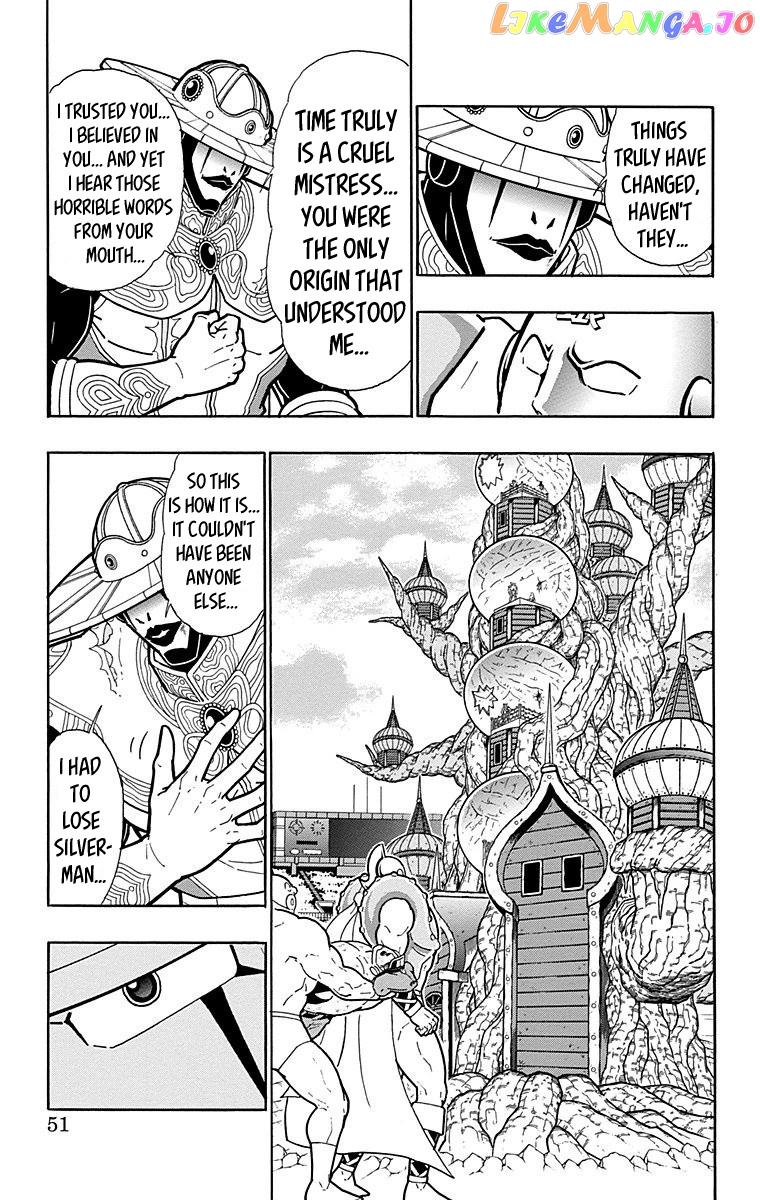 kinnikuman - Manga chapter 547 - page 5
