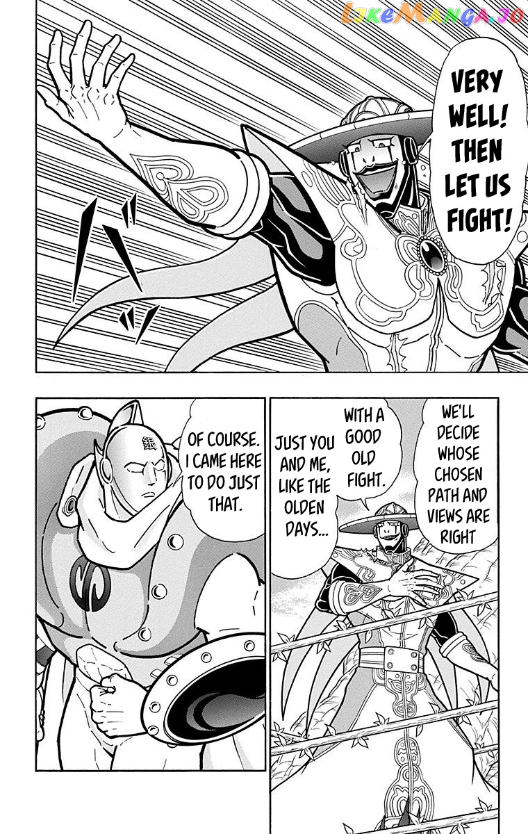 kinnikuman - Manga chapter 547 - page 6