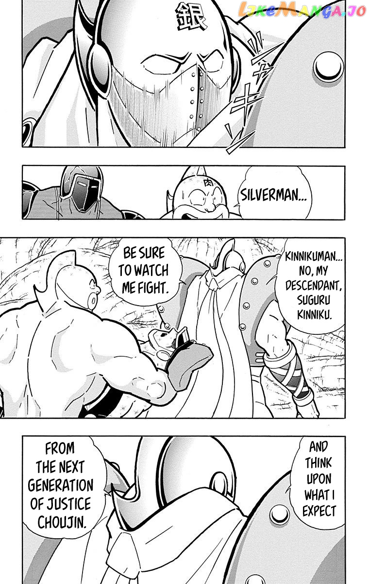 kinnikuman - Manga chapter 547 - page 7