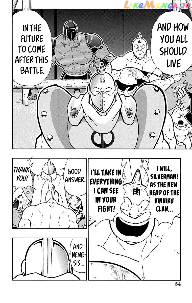 kinnikuman - Manga chapter 547 - page 8