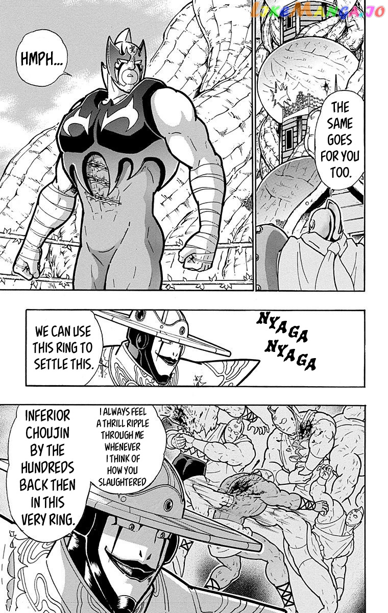kinnikuman - Manga chapter 547 - page 9