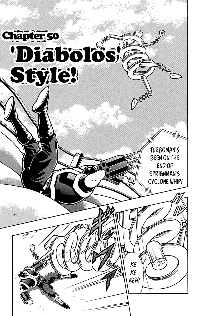 kinnikuman - Manga chapter 441 - page 1