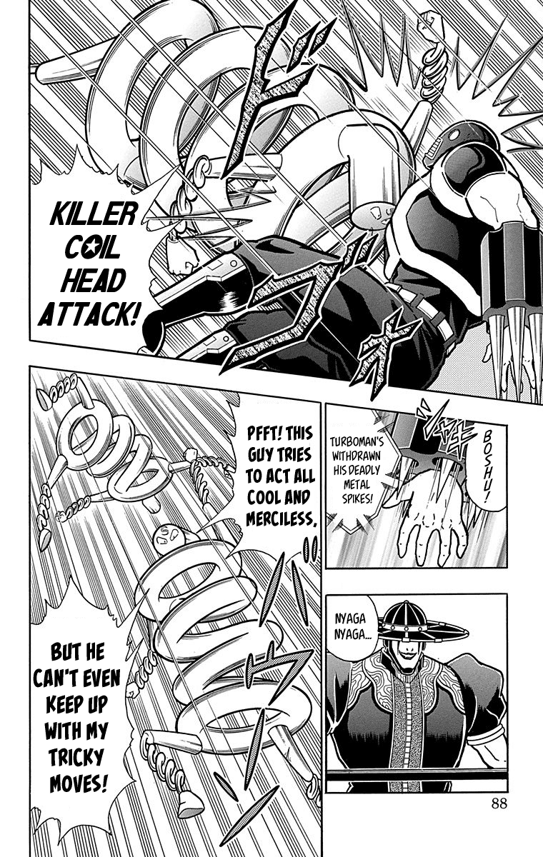 kinnikuman - Manga chapter 441 - page 2
