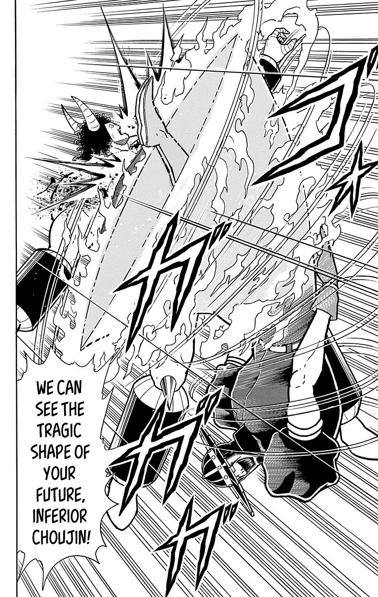 kinnikuman - Manga chapter 441 - page 20