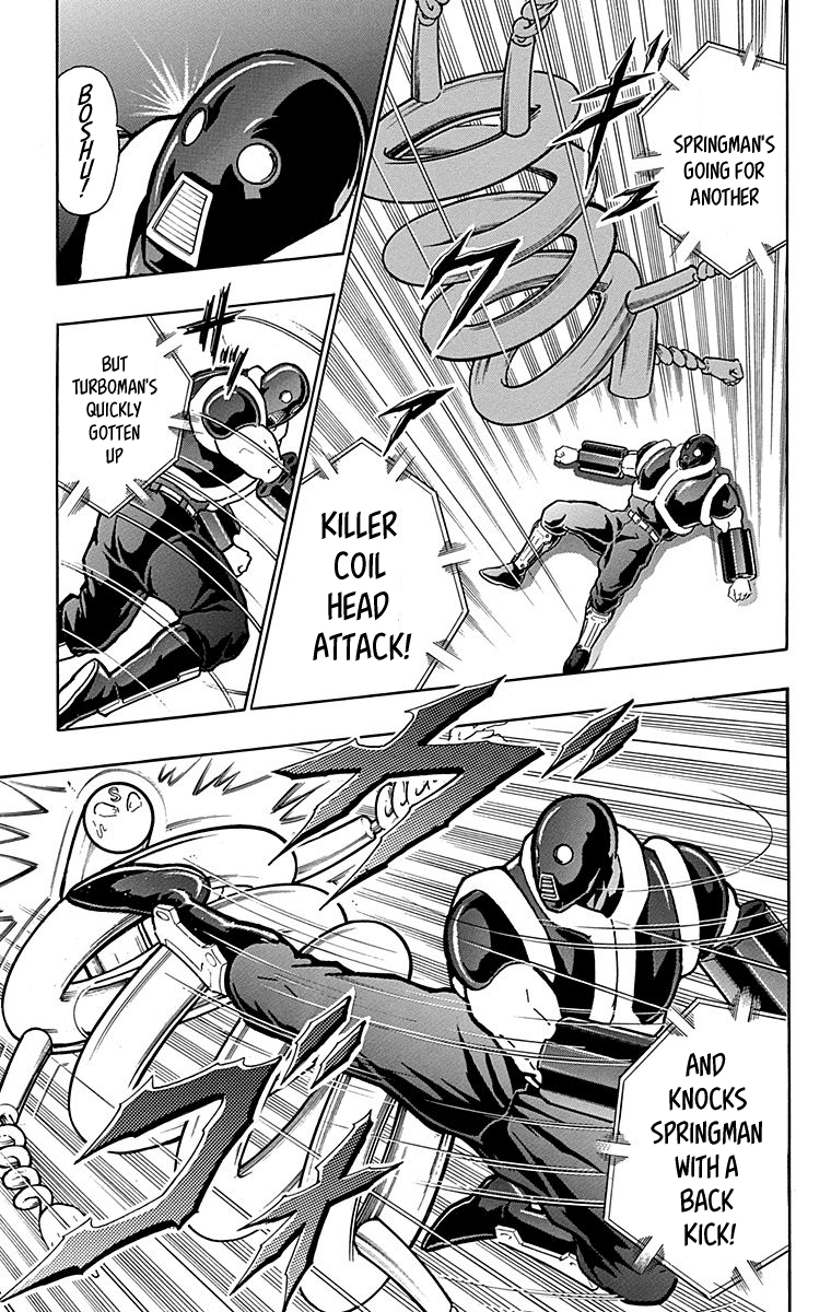 kinnikuman - Manga chapter 441 - page 3