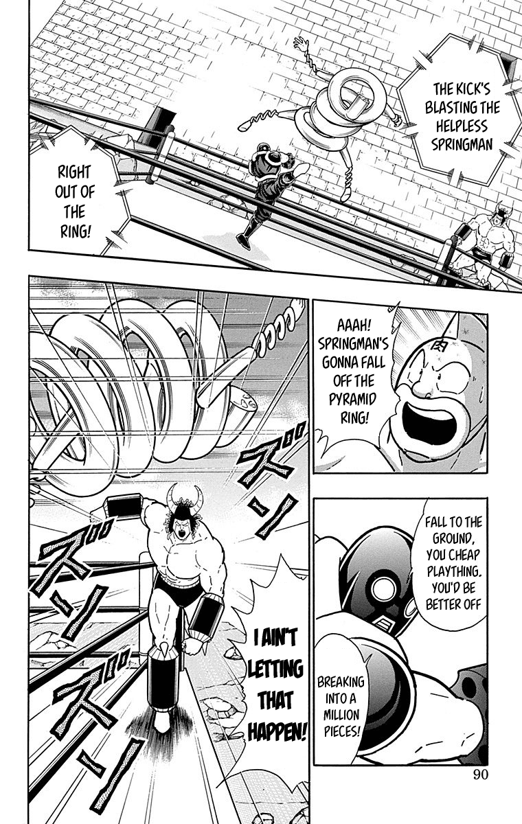 kinnikuman - Manga chapter 441 - page 4