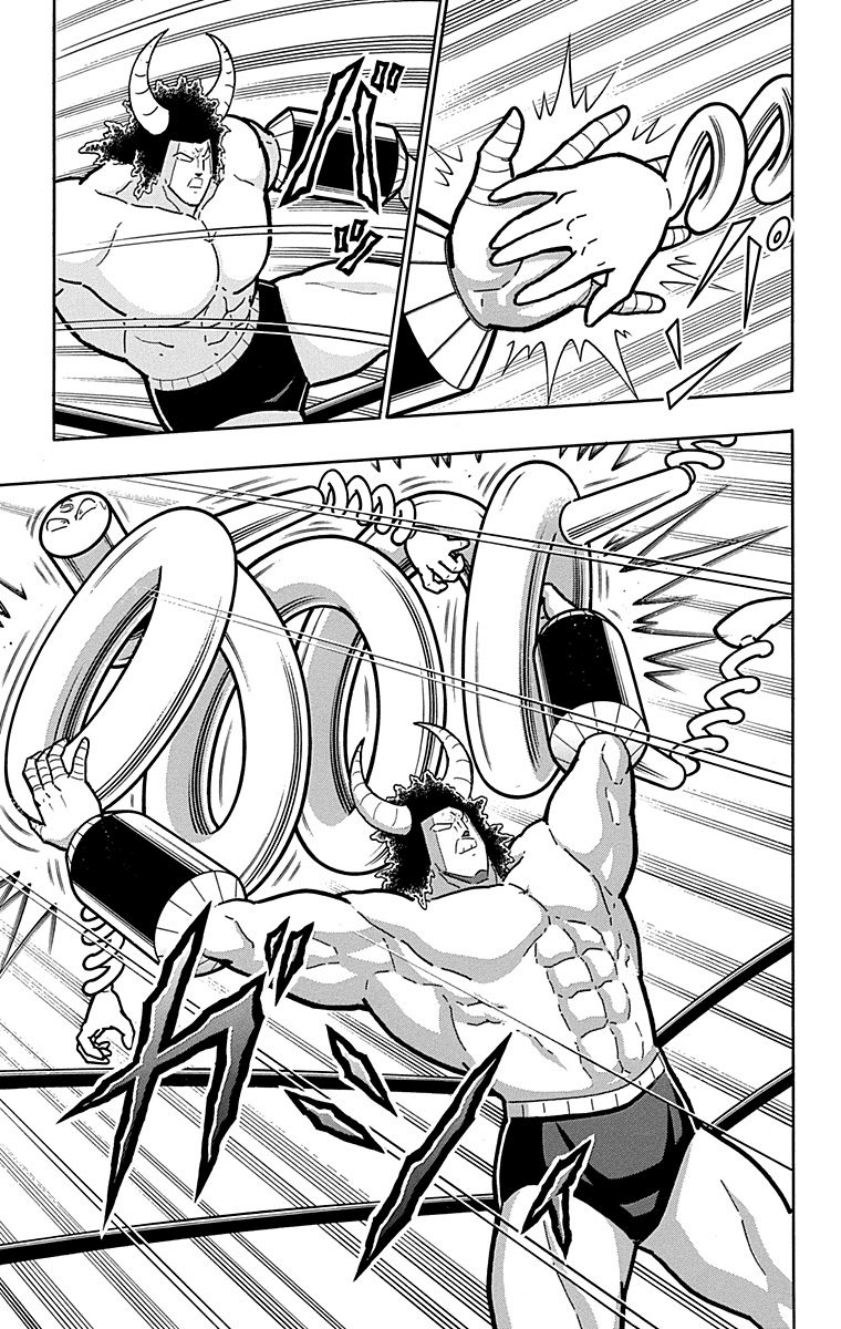 kinnikuman - Manga chapter 441 - page 5