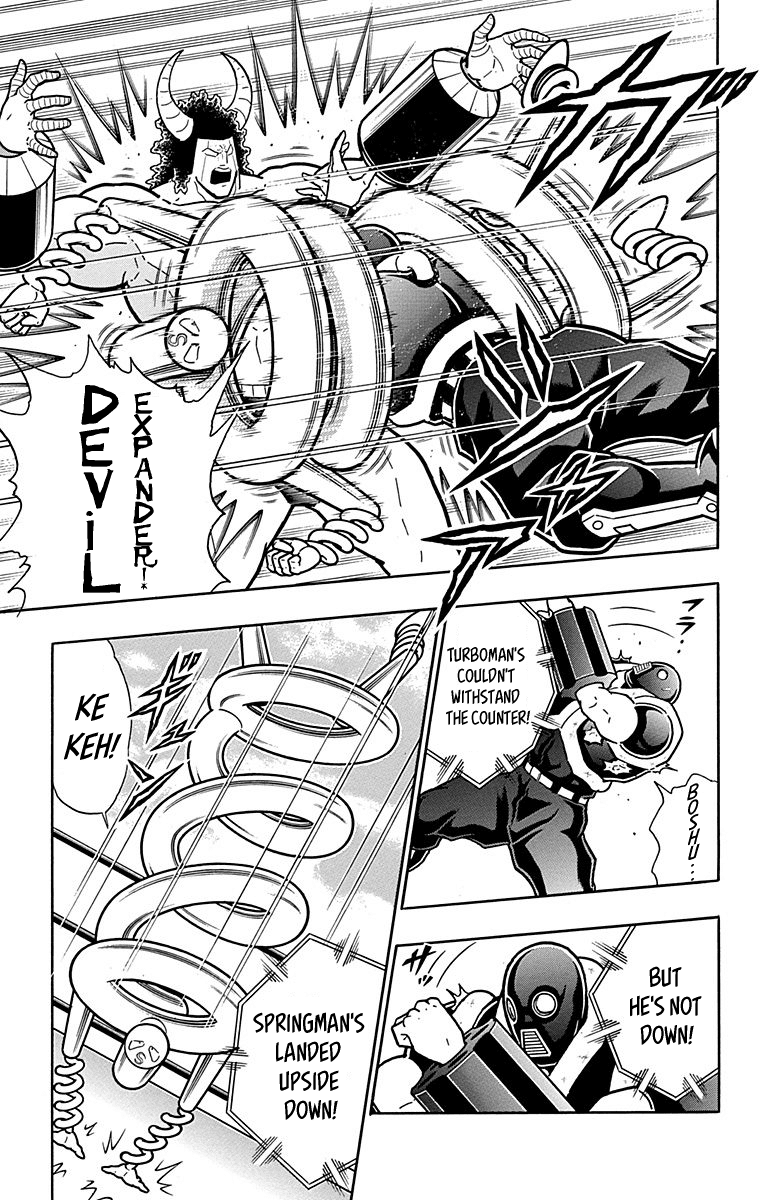kinnikuman - Manga chapter 441 - page 9