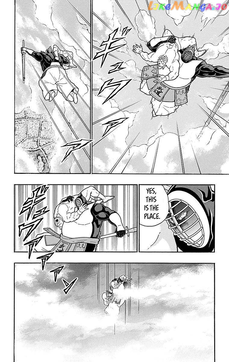 kinnikuman - Manga chapter 511 - page 16