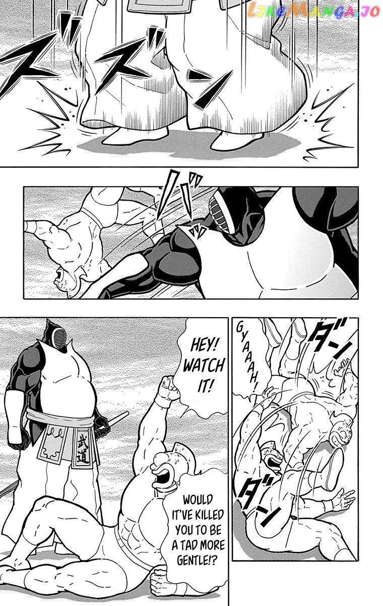 kinnikuman - Manga chapter 511 - page 17