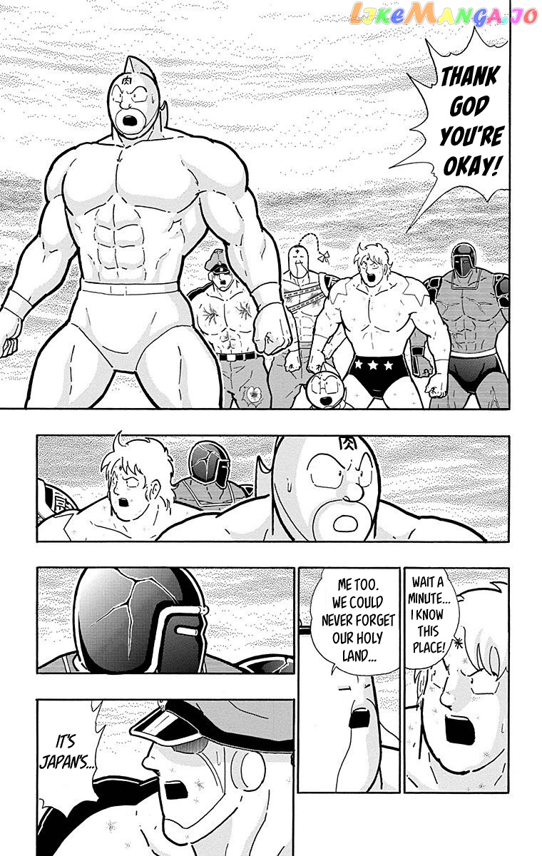 kinnikuman - Manga chapter 511 - page 19