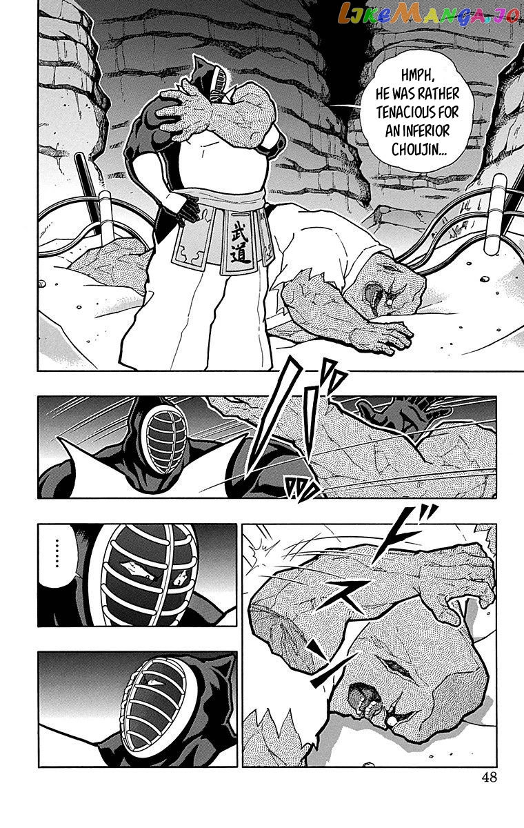kinnikuman - Manga chapter 511 - page 2