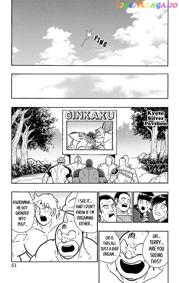 kinnikuman - Manga chapter 511 - page 5