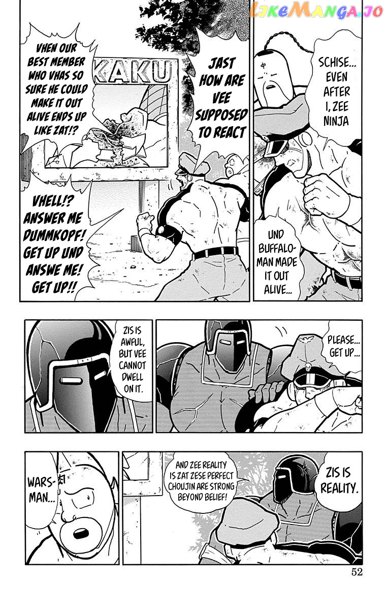 kinnikuman - Manga chapter 511 - page 6