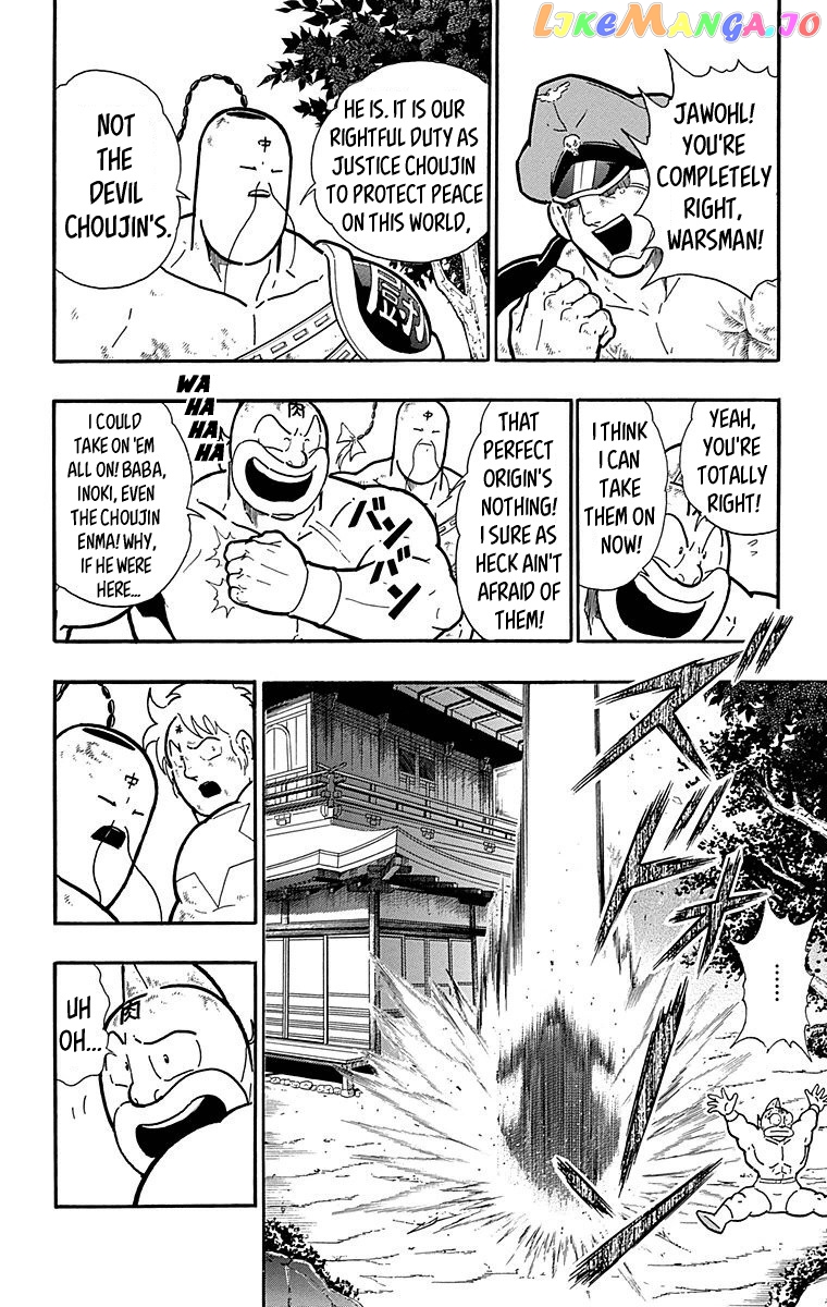 kinnikuman - Manga chapter 511 - page 8