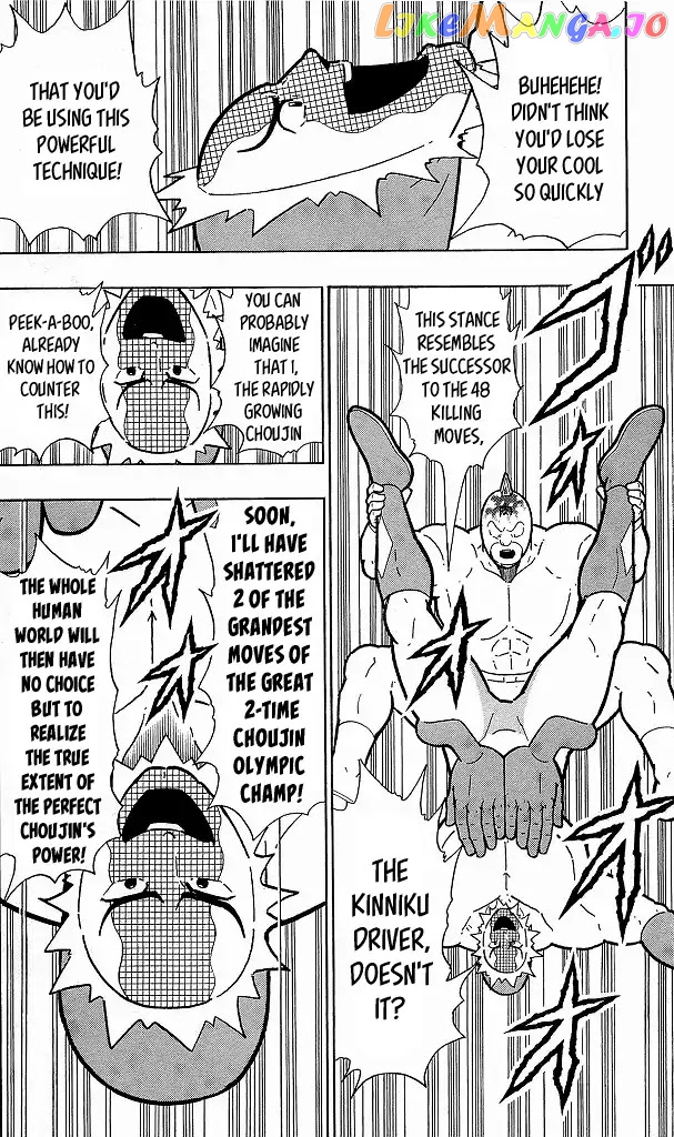 kinnikuman - Manga chapter 417 - page 10