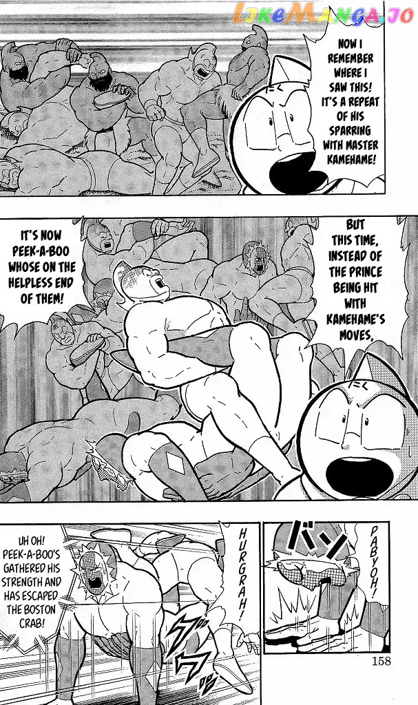kinnikuman - Manga chapter 417 - page 12